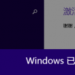 澳彩开奖结果出来了吗现在